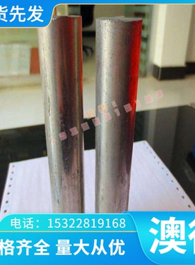 供应 DTD5023C钛合金 DTD5023C钛板 钛管 钛棒 规格齐全