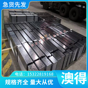 直供20MN23ALV无磁钢板40Mn18CR3 45Mn17Al3无磁模具钢 5CR21圆钢
