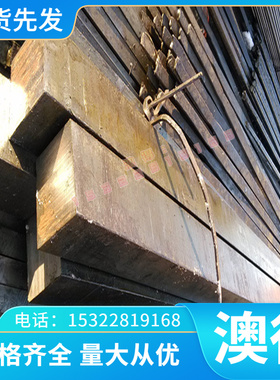 35SiMn合金结构钢31CrMoV9中厚薄板16mncr5圆钢45CrNiMoV研磨棒