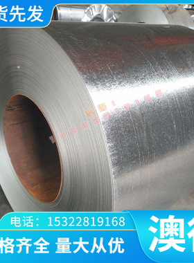 CR4MO4V轴承钢 GCR15-1圆钢 E71400 钢板 SAE71360 SAE71600 锻件