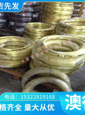 ASTM 1064/G10640薄板 中厚板 冷轧板ASTM 1065/G10650弹簧钢带