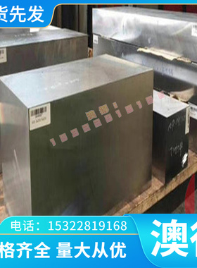 厂家现货1.0721 A570CA SUM21 1.0737 12L14 SUM24易车铁圆棒板材