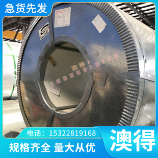钢棒 圆钢 W6Mo5Cr4V2Al 钢板 W12Mo3Cr4V3N 高速钢 CPM9V SKH40