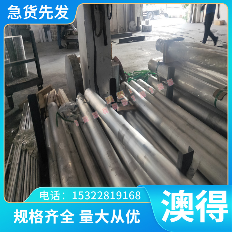 图纸定制C36000铅黄铜 铜合金 C36000铅黄铜棒 铅黄铜板 支持