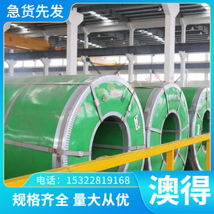 DC04EK JSC340H 热轧卷 BTC245R 卷带 Q295 HR300LA 分条 冷轧板