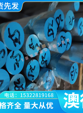 5005H16 铝合金 1070 5074 铝板 铝棒 6082 3003 7075 铝管 铝排