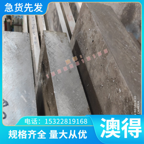 20CrMnTi圆棒H13 8566模具钢30CrMo 35CrMo合金钢40CRNIMO LD钢板