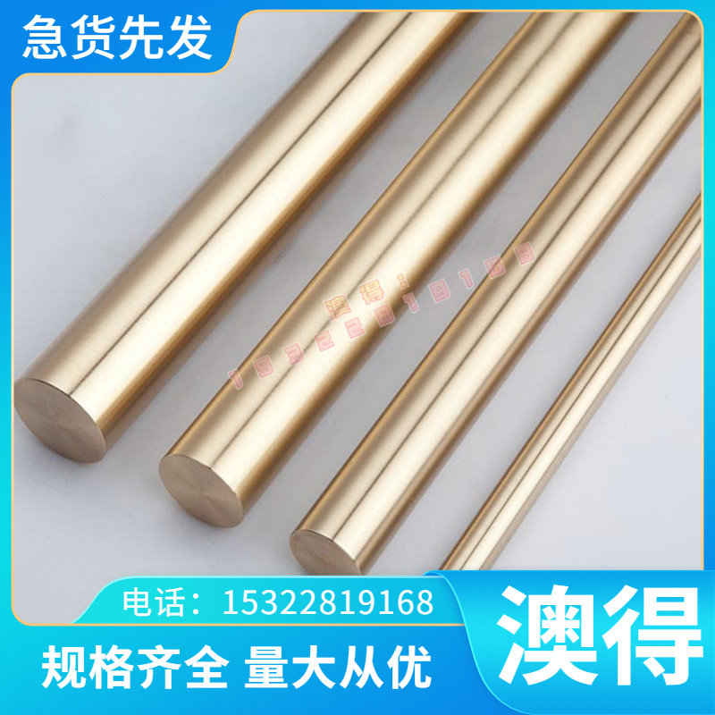 高强度SCM430 4130 4135 SCM435圆棒 SCM440 4140合金钢 4340钢板