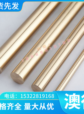 高强度SCM430 4130 4135 SCM435圆棒 SCM440 4140合金钢 4340钢板