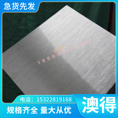 08F碳素结构钢板ML08Al 低碳圆棒Q235D方钢 ST12钢板 SPCC冷轧板