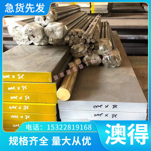 SS441碳素结构钢板 SS335高强度冷轧板 SS330热扎普板 S50C酸洗板