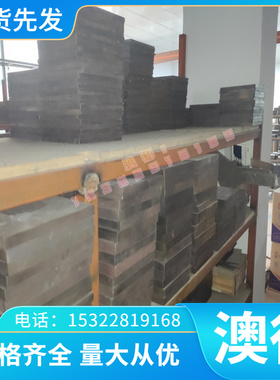 FCD300-18球墨铸铁FCD350-22灰口铸铁QT400-18圆棒钢板方板无沙眼