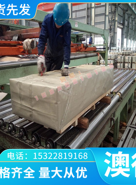 LW 3.7024 钛合金 B337 B338 钛圆棒 G-TiAl6Sn2Zr4Mo2Si 薄钛板