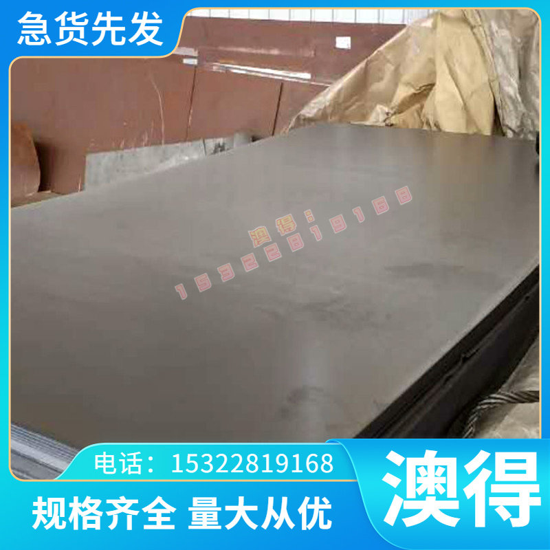 QBe0.6-2.5 铍铜C17300铜合金C16300铍青铜 QBE1.9铜板QBE3.0铜排