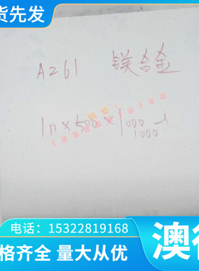 S38100不锈钢S38100冷轧钢带S38100不锈钢板用于建筑装修