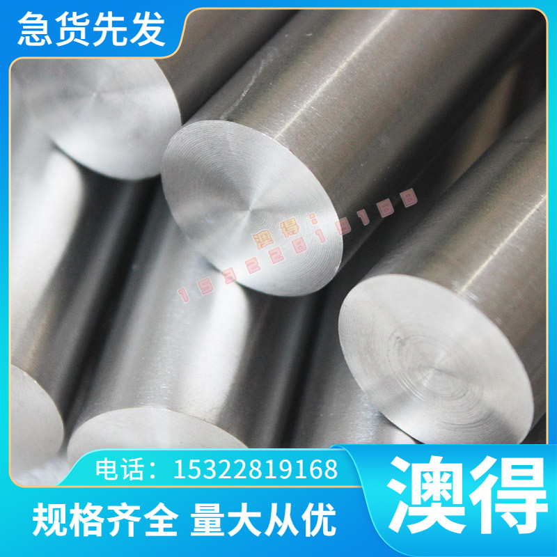 ASP23粉末高速钢 ASP30粉末高速钢 ASP60 PM23圆钢 PM30 PM60圆