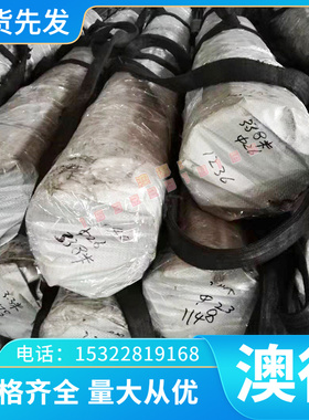 40CrNiMO 合金结构钢 SCr435 SCr430 薄板 40CrNiMoA 冷拉圆 钢棒