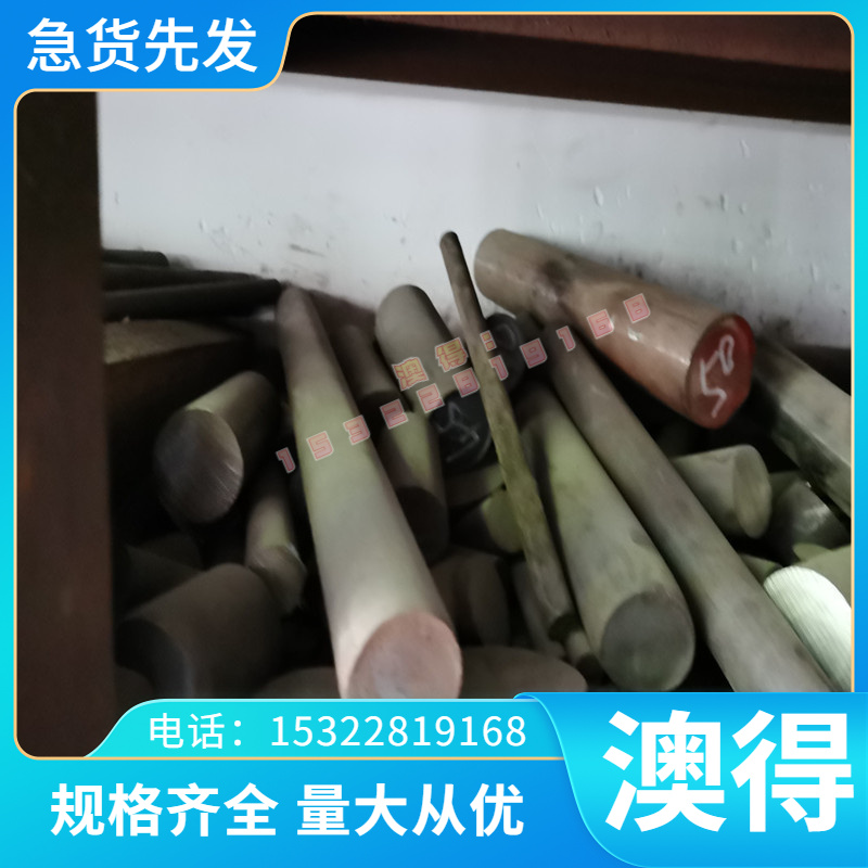 合金 铜合金优质 规格铜管供应铜板齐全CW402JCW401J铜棒 CW403J