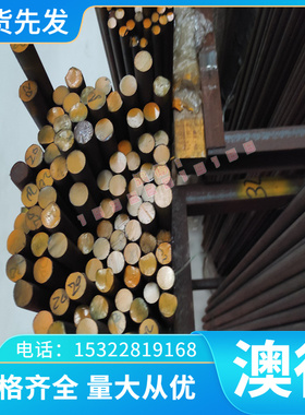现售15NiCr14薄板45CrSiV6合金钢46Cr2圆棒41Cr430CrMo4棒料