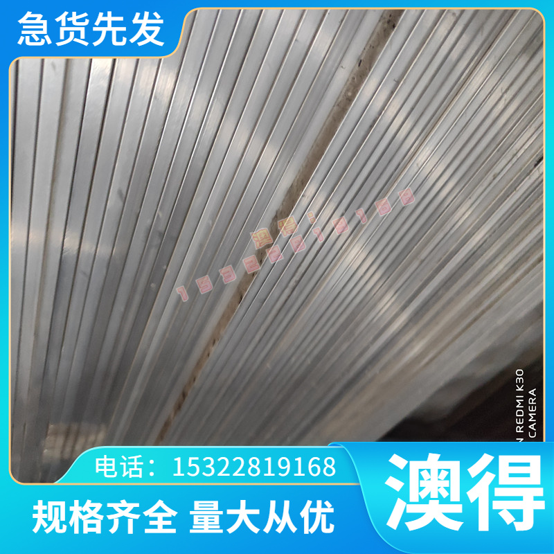 022Cr17Ni7N S30153奥氏体不锈钢和耐热钢