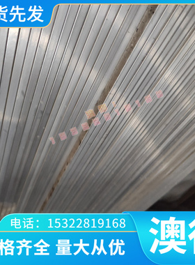 022Cr17Ni7N S30153奥氏体不锈钢和耐热钢