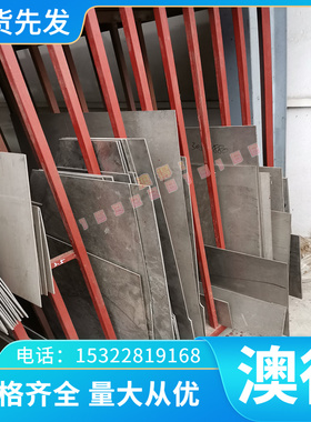 现货SUS304F SUS303易切削模具钢SD18T塑胶模具钢9SMN28K钢板圆棒