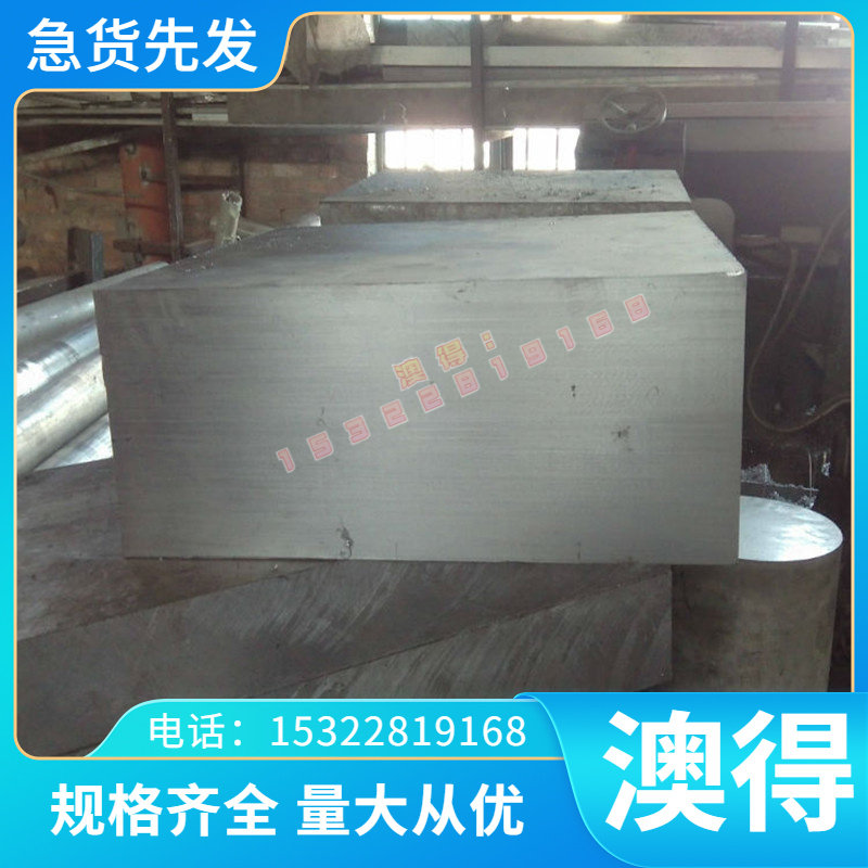 SHGA270C 热镀锌 SPC1RM  HR460LA 冷轧汽车板 SP782-390BQ 钢板