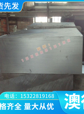 SHGA270C 热镀锌 SPC1RM  HR460LA 冷轧汽车板 SP782-390BQ 钢板