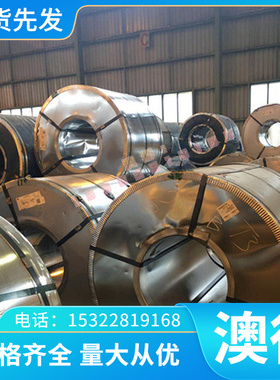 零售美国熔炉斯伯CPMM4粉末高速钢 CPM-M4模具钢板 规格齐全零切