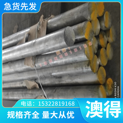 EN AW-6063A铝合金EN AW-6081铝棒 7075铝箔 EN AW-6463铝板