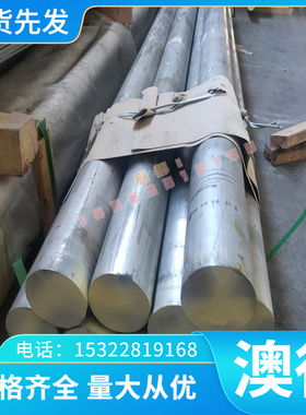 7C27Mo2 45CRMOV6-7硅锰钢板材51CrMoV4 52CrMoV4冷轧带 弹簧钢带