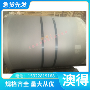 4PH马氏体不锈钢4Cr9Si2钢板X20Cr13圆钢1Cr12Mo圆棒8CR17锻件