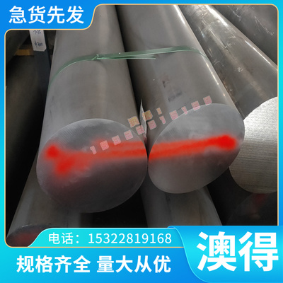 QSTE380TM ST13 S315MC热轧板 CR140BH  CR700/980 冷轧卷冷轧板