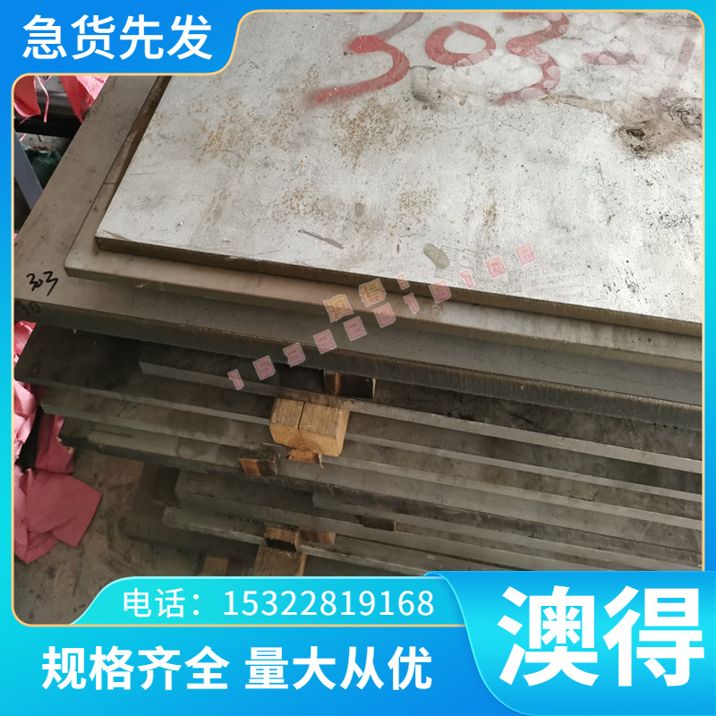 LF2 7020 2A12-T4 2A12-H112 3004-H14 2024-T351 2024-T3铝合金