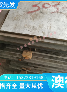 LF2 7020 2A12-T4 2A12-H112 3004-H14 2024-T351 2024-T3铝合金