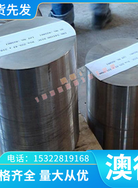 Cu70W30 CU80W20薄板圆钢材合金钨铜板材CuW70 定制加工激光切割