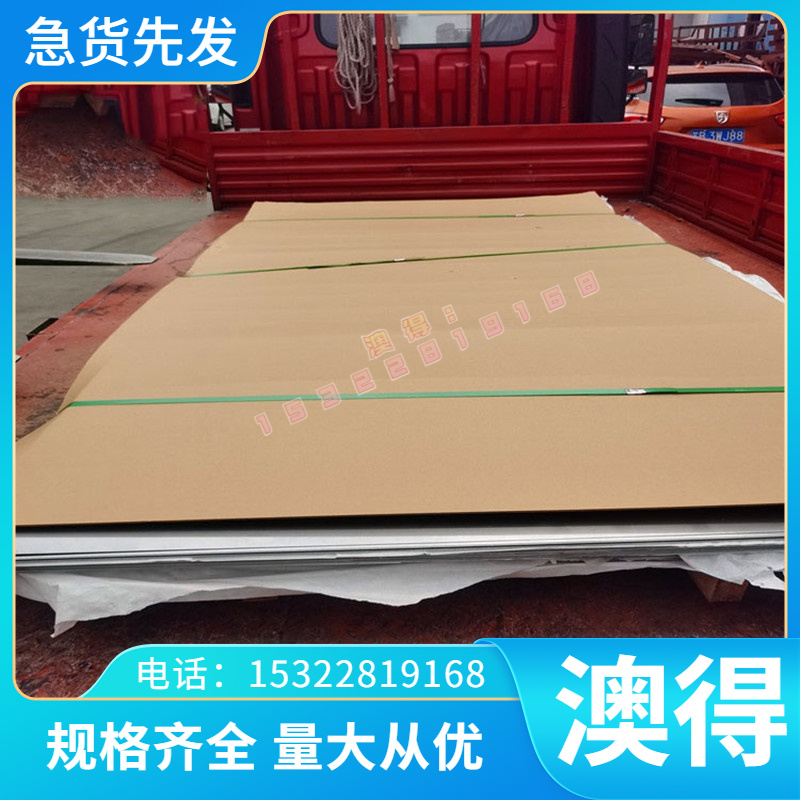 紫铜  -C68800 C68700铝黄铜棒C-1锡黄铜C3713现货HPb59-1 HPb60-