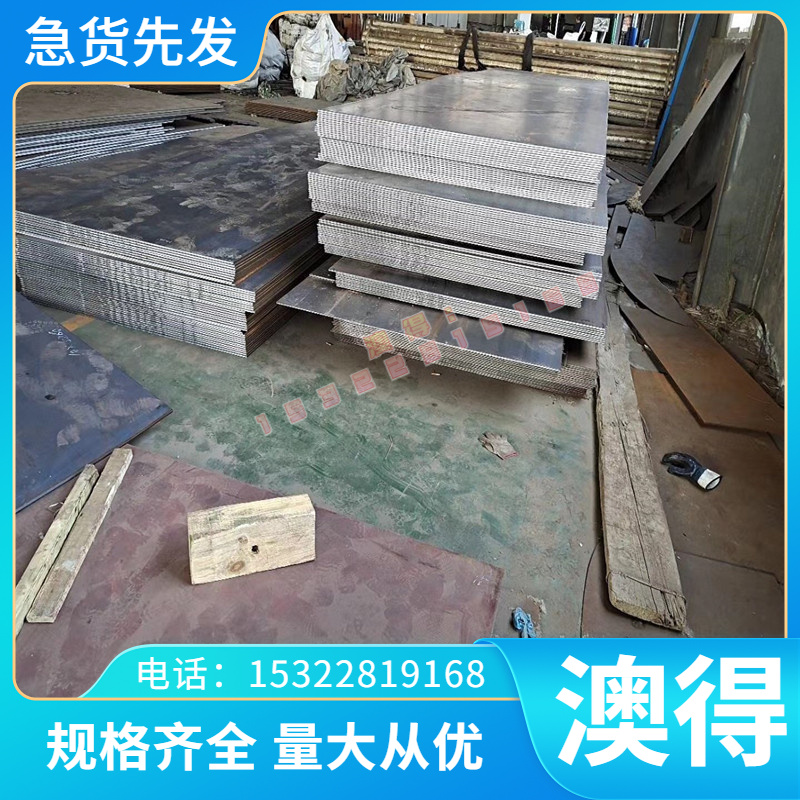 不锈钢45Cr14Ni14W2Mo 015Cr24Ni22Mo8Mn3CuN 12Cr16Ni35圆钢钢板