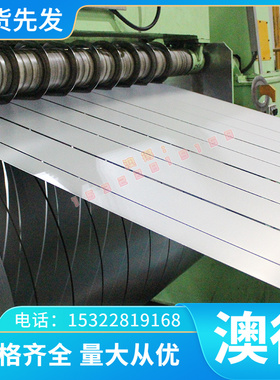 现货019Cr19Mo2NbTi（S11972）不锈钢板 超纯铁素体不锈钢板 冷轧