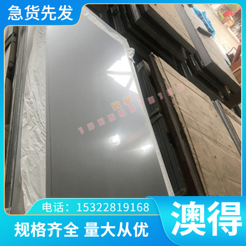 C18150铬锆铜C17200铍青铜Qal9-4铝青铜CuW70钨铜 T2 H59 H62黄铜