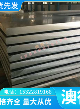 CAS104 CA105 CA10ZHV6 铝青铜板 NS101 NS102S103铜N合金N104 NS