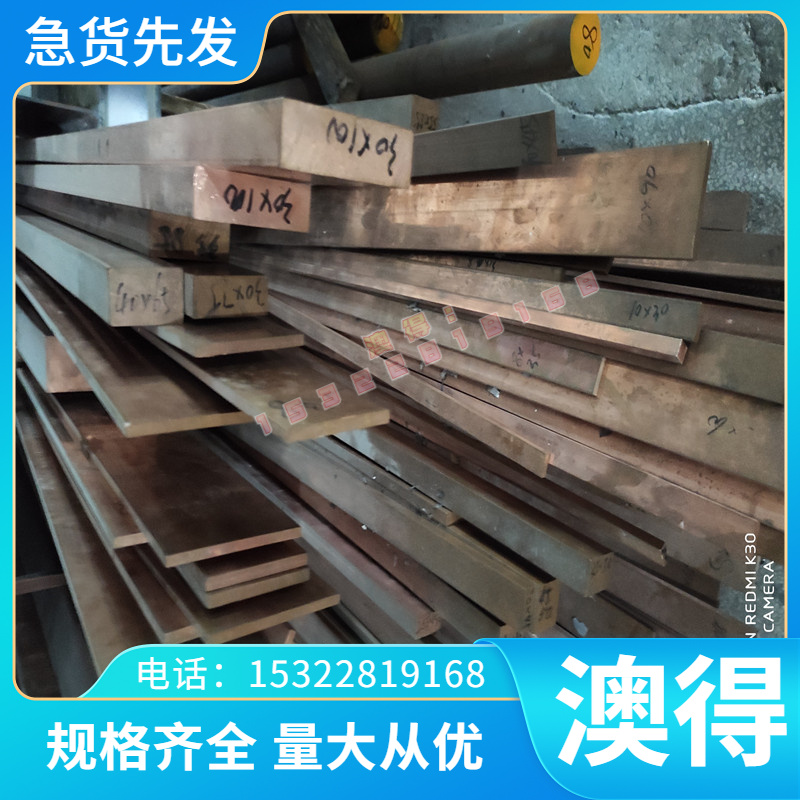 精密SAE1060碳素钢SAE1566弹簧钢SAE1572钢板sae1065 1020 1018棒