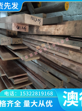 精密SAE1060碳素钢SAE1566弹簧钢SAE1572钢板sae1065 1020 1018棒