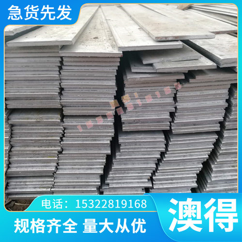 904L 254SMo 253MA 654SMO 1.4529不锈钢板材 高温合金 圆棒 超级