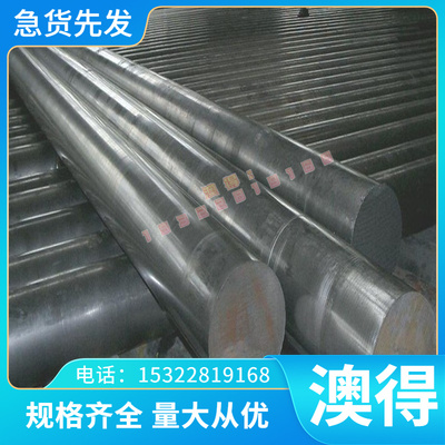 C93200 锡青铜 C4700 铜管 C93800 铜棒 铜板 C94300 铜套 可零切