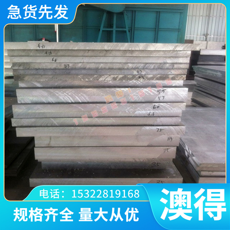 SAPH370 汽车钢板 HR355F 酸洗卷板 SPC270C 热轧板 DH36 冷轧板