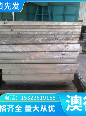 SAPH370 汽车钢板 HR355F 酸洗卷板 SPC270C 热轧板 DH36 冷轧板