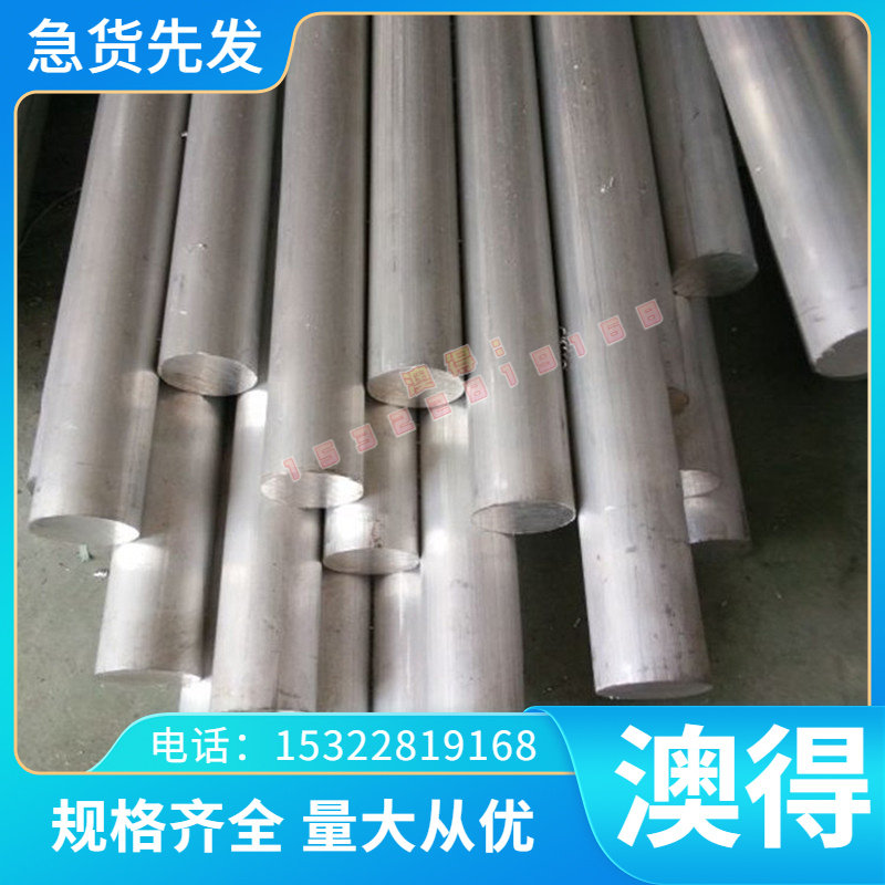 M2高速钢 SKH9 圆棒 SKH51优质 6542 模具钢 ASP23 ASP60 DC53