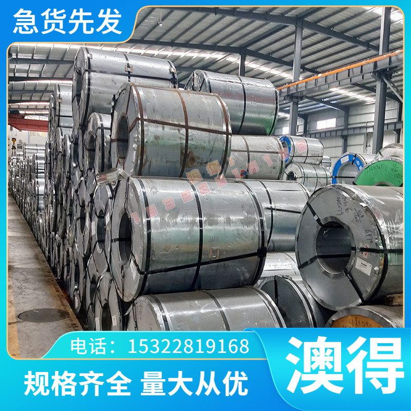 现货20MnV6合金结构钢 20MnCr5 冷轧钢板 15CrMo5圆钢 19Mn6钢板