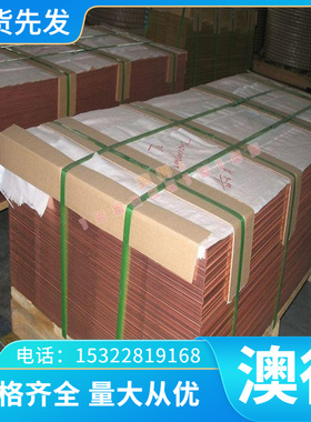 现货供应ASTM1074  56SiCrV7弹簧钢带S58C-CSP冷轧板60Si2Mn圆棒